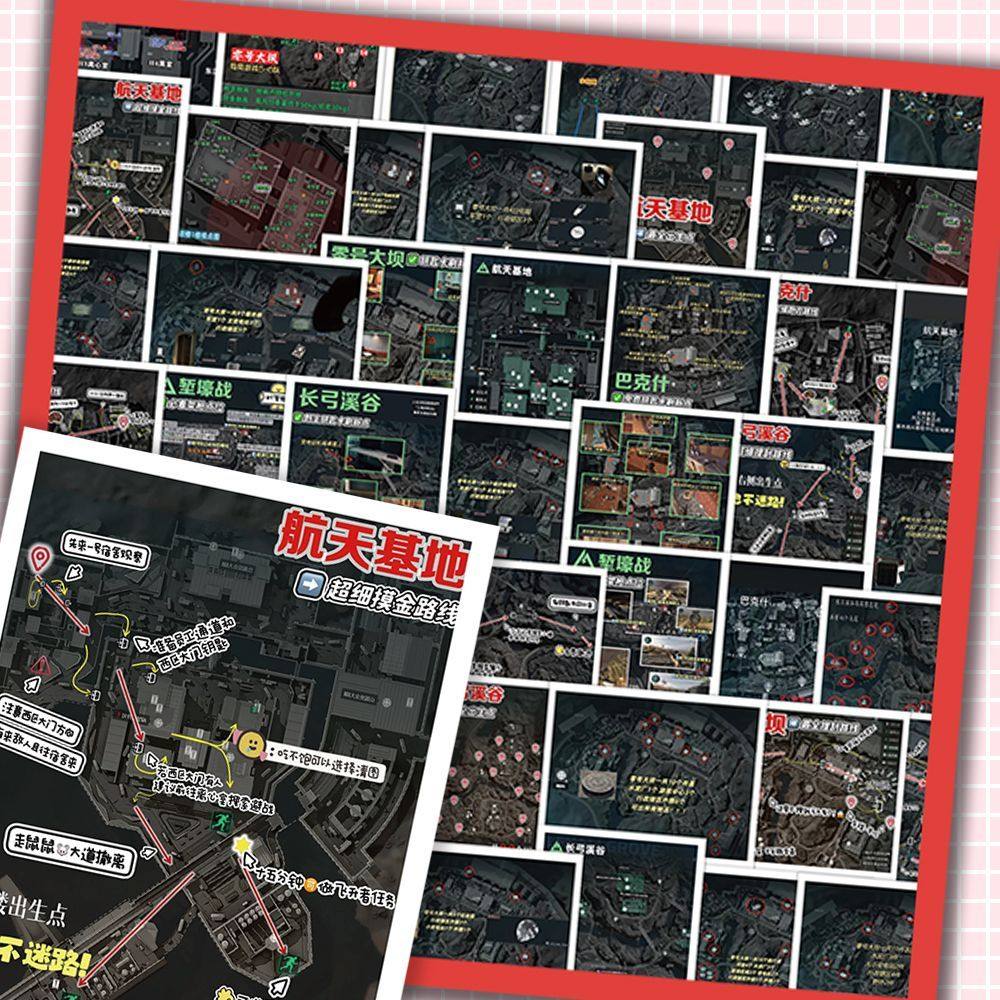 144张三角洲行动地图游戏攻略报点位置标记贴纸手机桌面diy贴画,淘宝优惠券,粉丝福利购,淘宝优惠卷