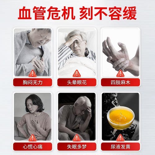 顾太医云科本草牌大豆磷脂紫苏软胶囊中老年成人血脂健康正品 - 图0