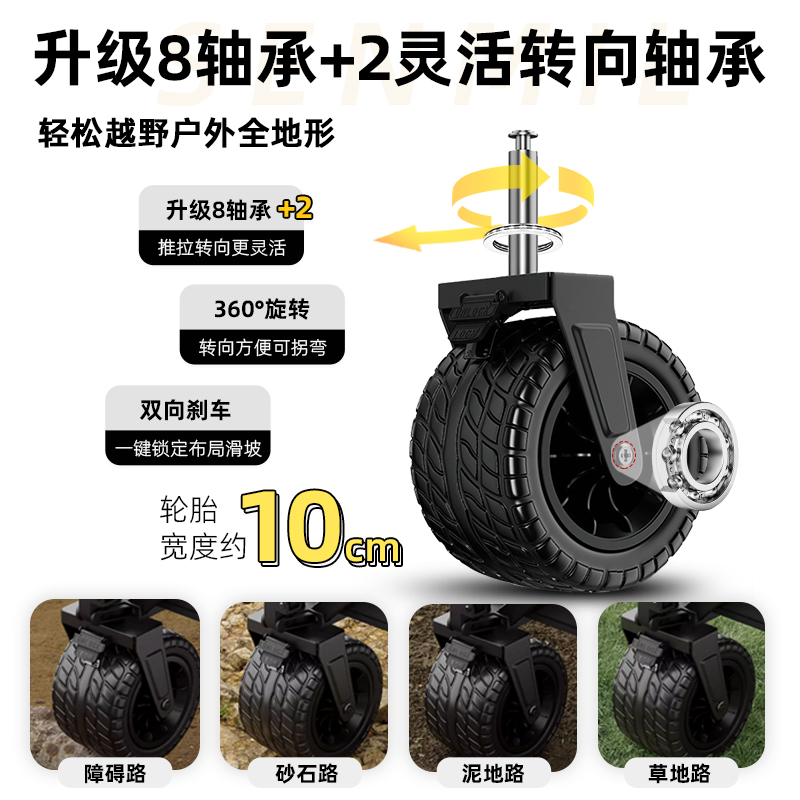 森米乐户外露营车MAX聚拢拖斗后开款折叠手推车手拉车儿童可躺 - 图2