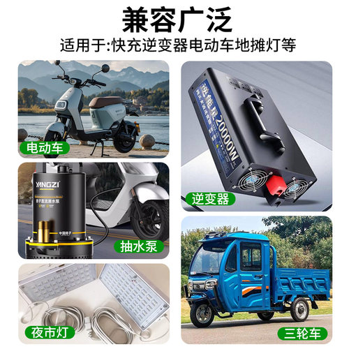 新国标2+2雅迪小刀台铃电动车充电器转换线接头电桩充转换头通用 - 图3