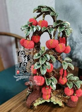 陶瓷工艺品 石湾公仔 荔枝 满堂红 生意兴隆 玄关电视柜边柜