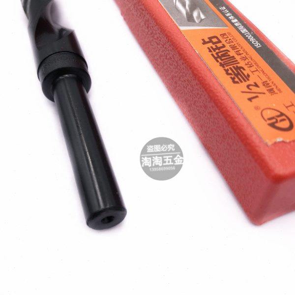 河南一工直柄1/2等柄钻2分之一小柄钻14 15 16 18 19 20 21 22 23,淘宝优惠券,粉丝福利购,淘宝优惠卷