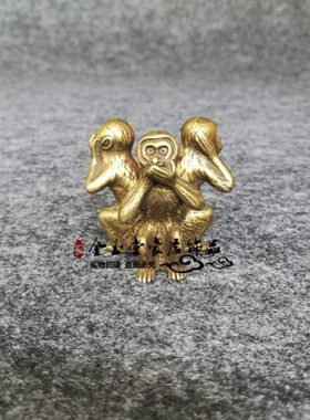 纯铜三不猴摆件迷你小猴子不说不听不看手把件铜雕金属工艺品
