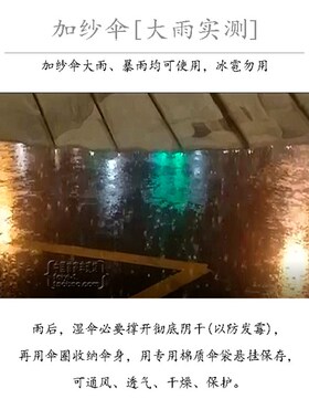 素衣宋者仕女汉服伞加纱实用晴雨非遗油纸伞拍照道具日式和风