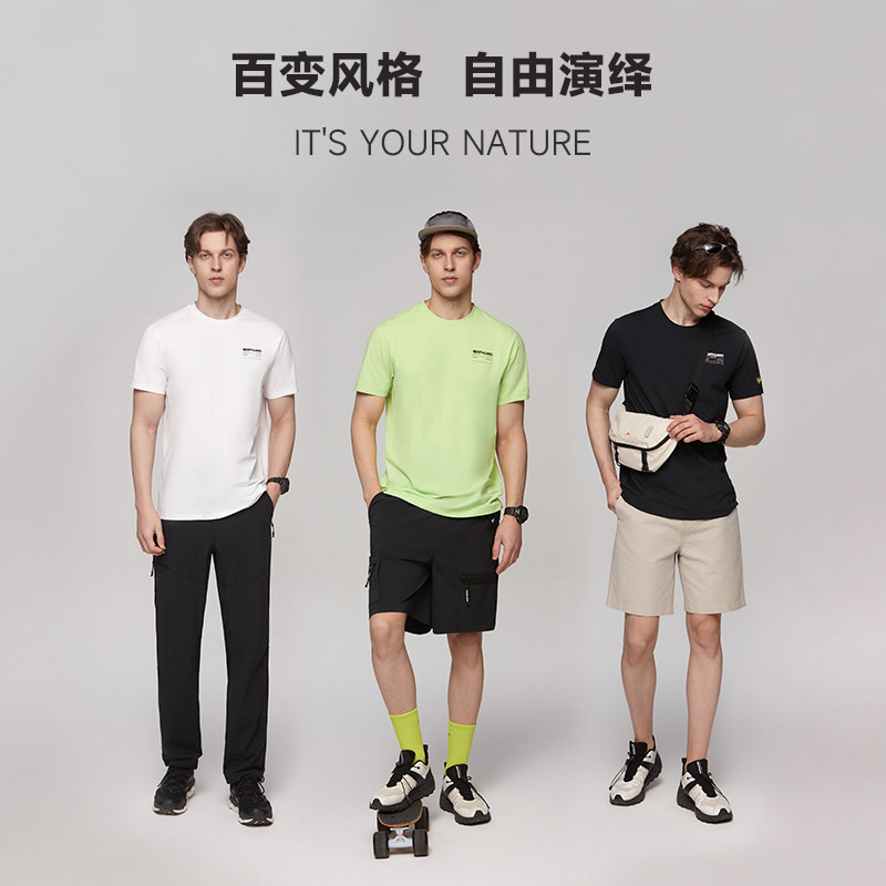 诺诗兰T恤情侣款防晒速干短袖