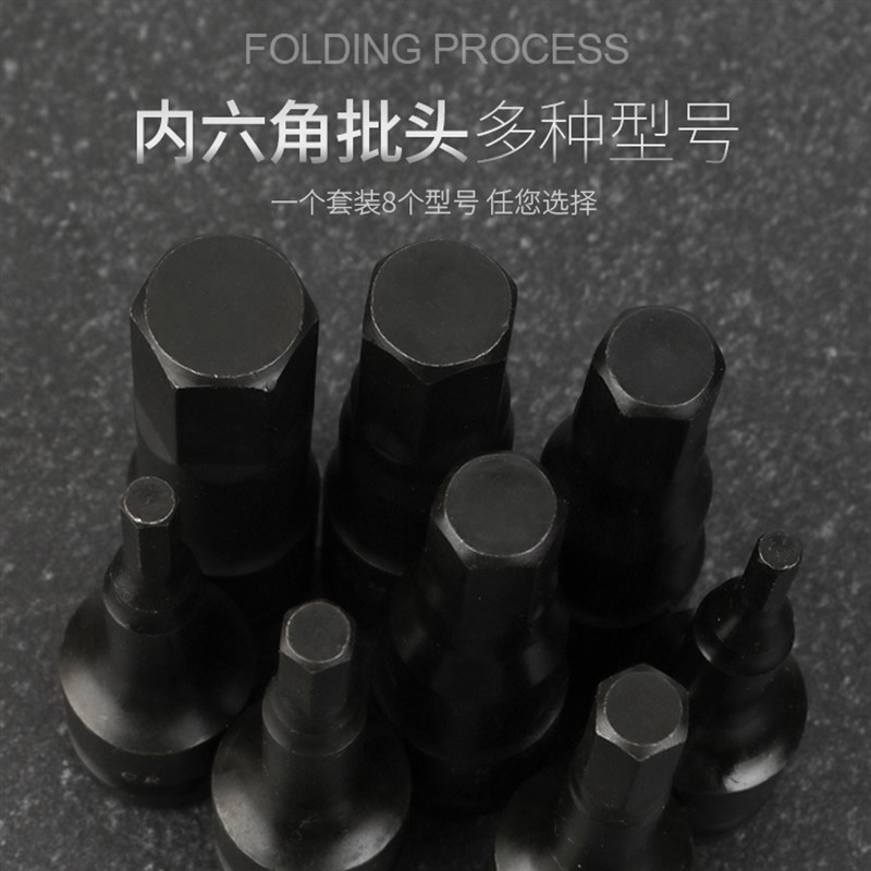 1/2大飞风炮连体批头气动内六角旋具套筒套装H6-h19 加长气动扳手 - 图2