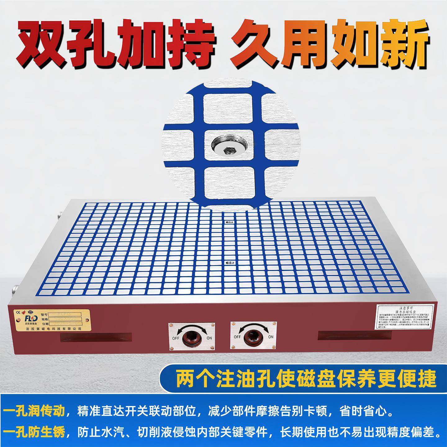 强力永磁吸盘cnc磁盘电脑锣数控铣精雕机方格永磁磁盘400*500,淘宝优惠券,粉丝福利购,淘宝优惠卷