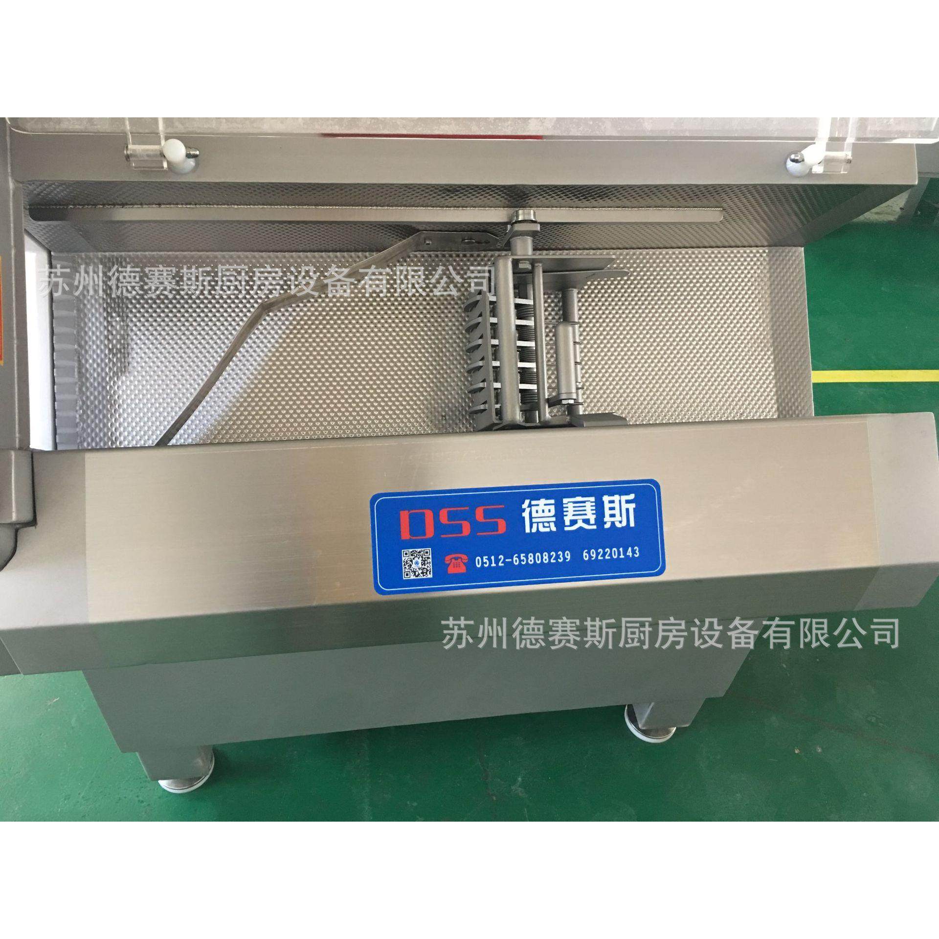 供应砍排机DCP-25KX全自动切片机砍排机火腿腊肉切片机,淘宝优惠券,粉丝福利购,淘宝优惠卷