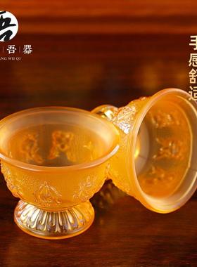 琉璃莲花供水杯供佛杯净水杯八吉祥佛前圣水杯大悲茶杯子佛堂供杯