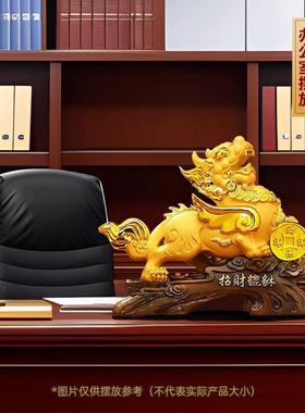招财貔貅摆件一对聚财皮丘貔休客厅酒柜办公室装饰品店铺开业礼物