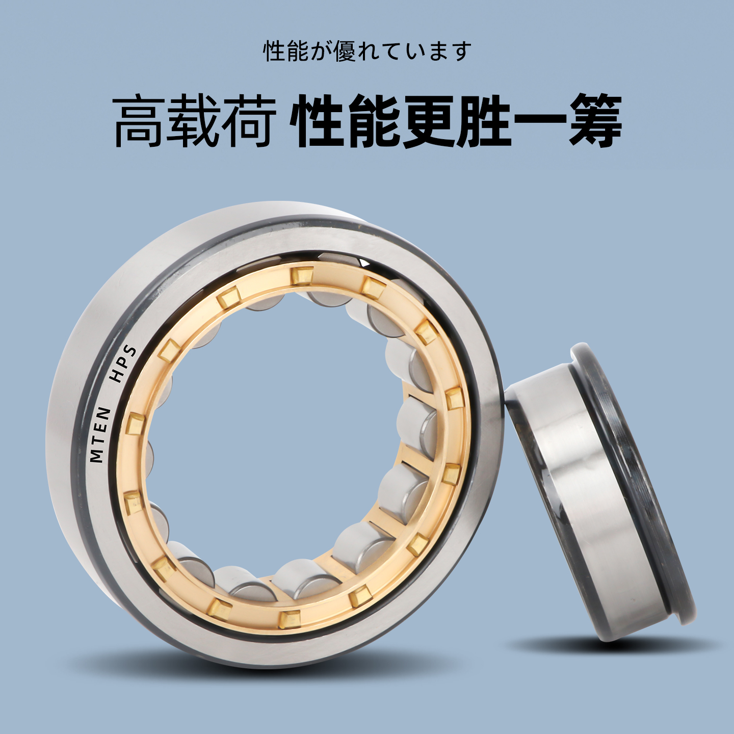 MTEN圆柱滚子轴承NU2212 2213 2214 2215 2216 2217 2219 2220ECM - 图1