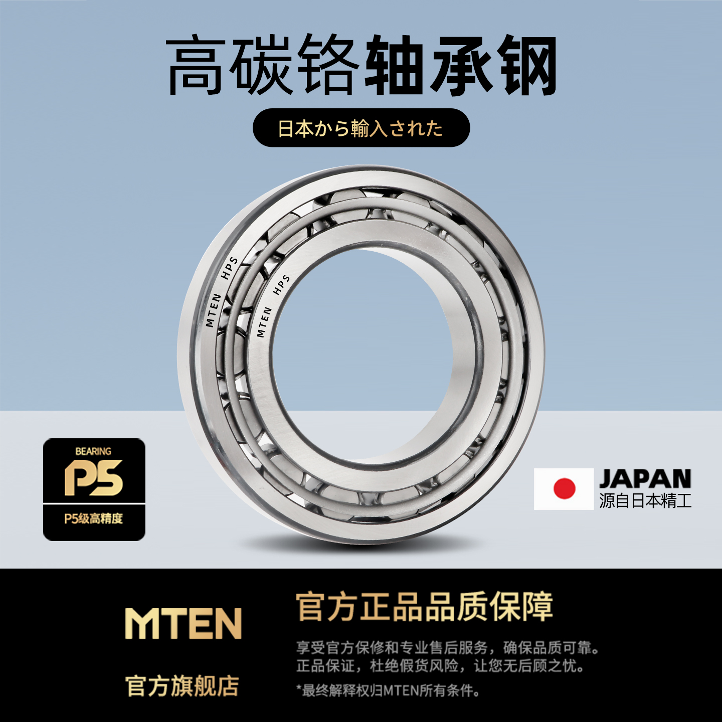 MTEN圆柱滚子轴承NU2212 2213 2214 2215 2216 2217 2219 2220ECM - 图0