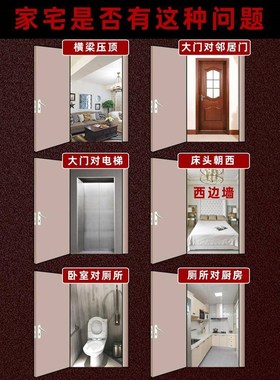 床头向西化解摆件五帝钱挂床头上的葫芦挂件专解卧室解决朝西靠西