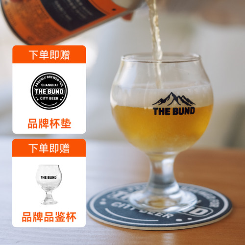 The Bund 皮尔森德式小麦白啤IPA精酿全麦原浆鲜啤果啤西打酒送礼 - 图0