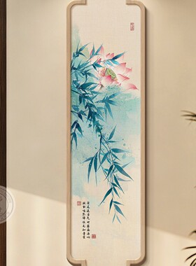 荷花九鱼图玄关入户正对门挂画新中式走廊过道装饰画大气招财壁画