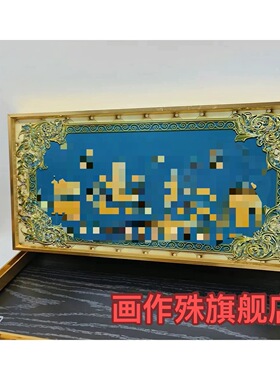定制门牌民族风入户装饰画