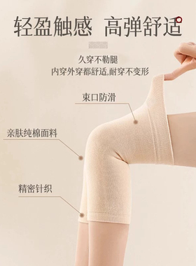 纯棉护膝盖套保暖老寒腿专用护腿