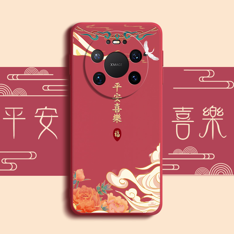 适用华为Mate80ProMax手机壳mte80PorMax国风磨砂硅胶meat全包m80pm防摔pmax套max男女mete新款mt外壳mtae - 图1