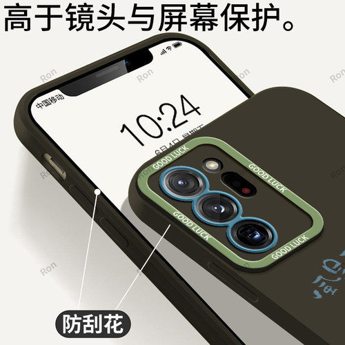 适用三星note20ultra手机壳samsungnote20u女孩磨砂硅胶N9860保护套n全包防摔galaxynote男uitra女nont外壳潮 - 图2