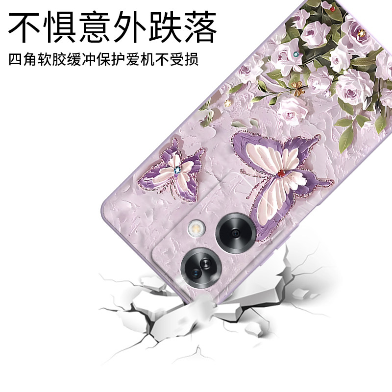 适用OPPOA79 5G手机壳CPH2557海外版a795G蝴蝶磨砂硅胶全包防摔opa套opopa男女oppa新款oppo外壳oppocph国际,淘宝优惠券,粉丝福利购,淘宝优惠卷