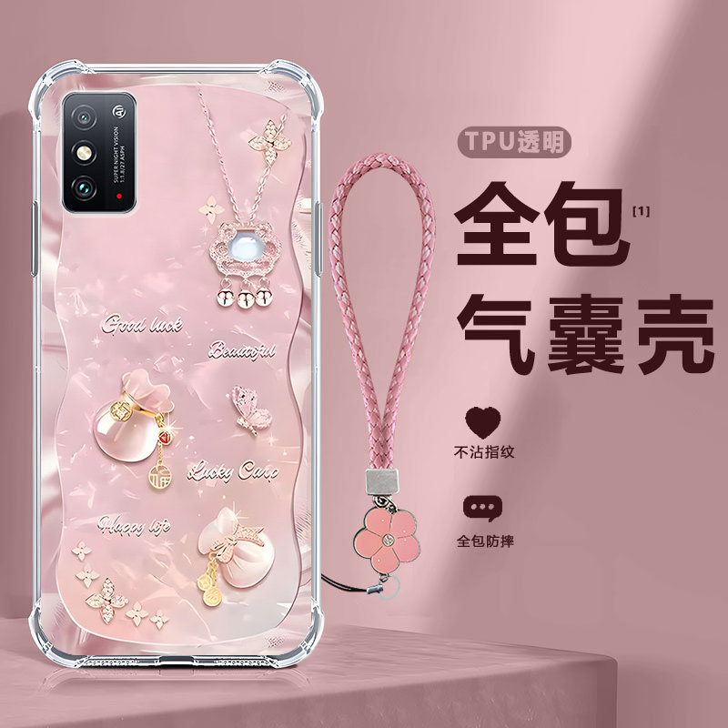 Lucky bag airbag is suitable for Huawei Honor
