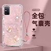 Lucky bag airbag is suitable for Huawei Honor