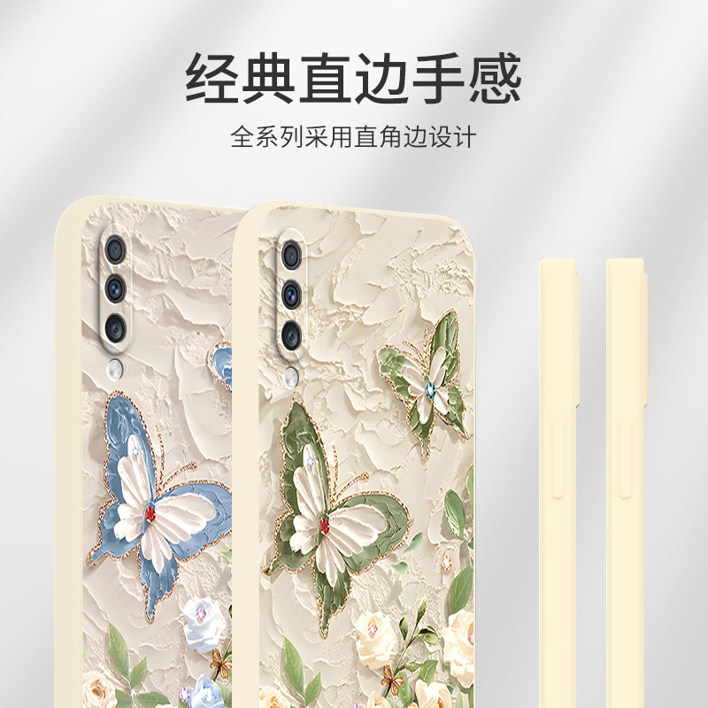 油画蝴蝶适用三星A70手机壳a70s保护套全包galaxya70s防摔硅胶A705G透明磨砂Samsung男潮女sm-a70保护套外壳,淘宝优惠券,粉丝福利购,淘宝优惠卷