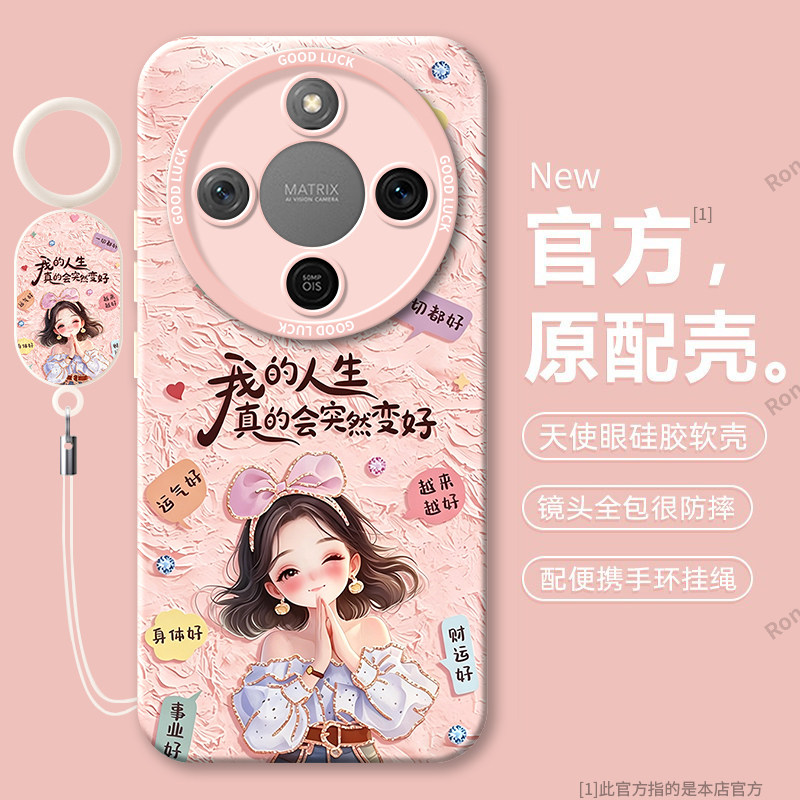 Suitable for Huawei Honor
