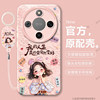Suitable for Huawei Honor