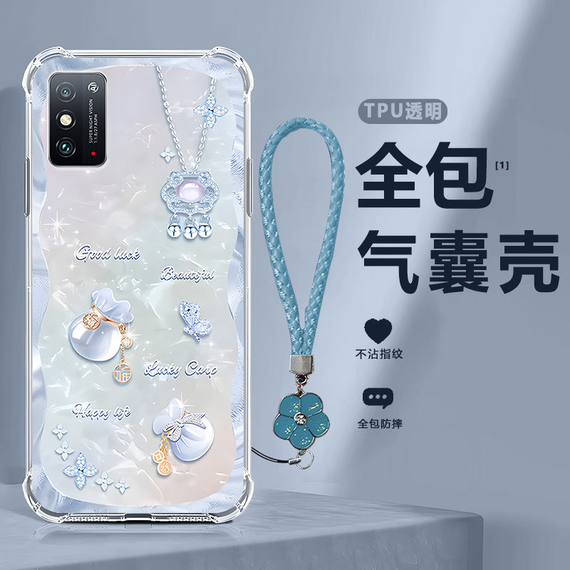 Lucky bag airbag is suitable for Huawei Honor
