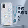Lucky bag airbag is suitable for Huawei Honor