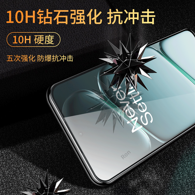 适用一加ACE6钢化膜PLQ110透明高清全屏1+Aec6全包1十防摔1加ONEPlus手机保护oppoace防爆贴膜oppo屏幕解锁Ac,淘宝优惠券,粉丝福利购,淘宝优惠卷