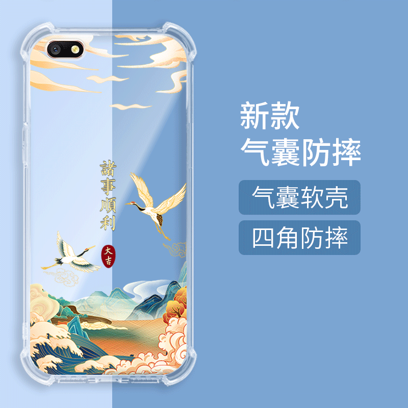 中国风潮适用oppoA77手机壳A77t硅胶oppo全包opa防摔oppa保护套opopa男opp0pp0ppoa女oopoa新款opooa外壳防摔 - 图0