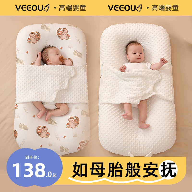 Успокаивающее место для новорожденного для сна