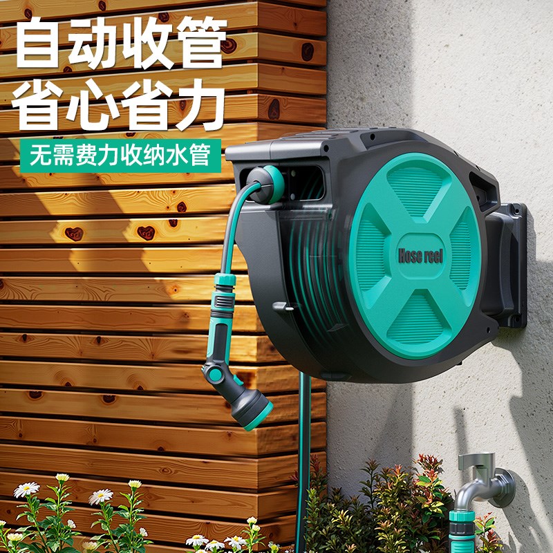 自动回收伸缩水管浇花洗车水枪浇水神器喷头庭院高压壁挂式收管器 - 图2