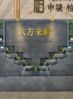 定制别墅花园公司庭院水幕墙流水假山喷泉酒店开业装饰水循环景观