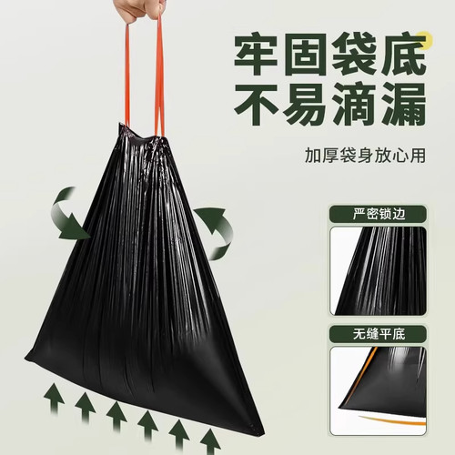 垃圾袋抽绳式家用加厚手提厨房宿舍用学生大号黑色塑料袋提拉收口 - 图3