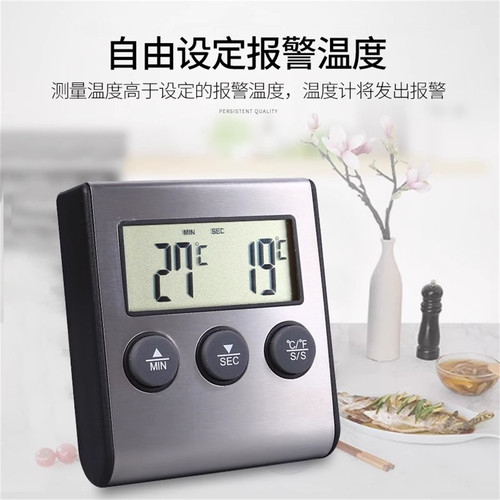 烤箱温度计烘焙熬糖厨房水温表油温牛排电子食物液体食品测温仪器 - 图2