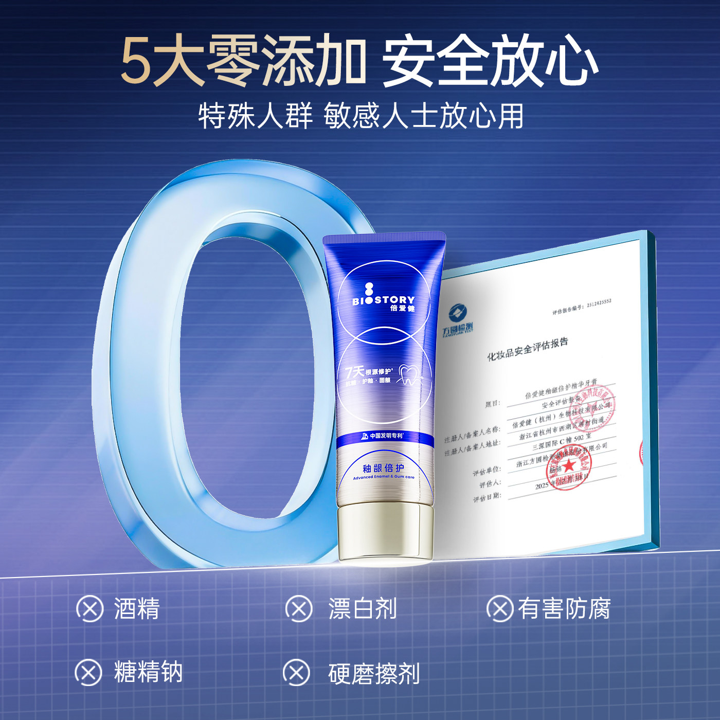 图 5