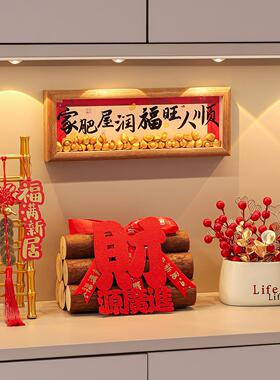 家肥屋润相框入户玄关摆件轻奢酒柜客厅招财桌面装饰乔迁新居礼物
