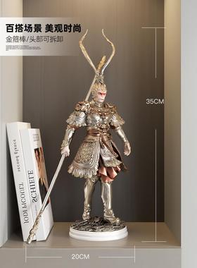 孙悟空摆件斗战胜佛齐天大圣归来客厅办公室轻奢高档装饰男生手办