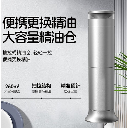 TCY A8 工厂店 新型桌面式香氛扩散器-支持定制 - 图1