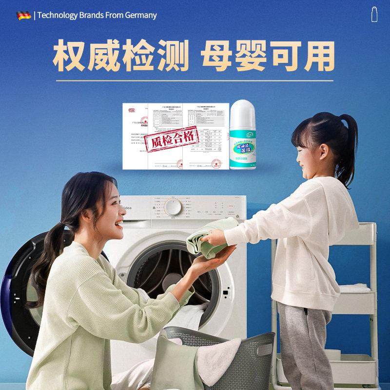 【去渍黑科技】去陈旧油渍-纯植物配方-一滚去渍-免水洗不伤手,淘宝优惠券,粉丝福利购,淘宝优惠卷