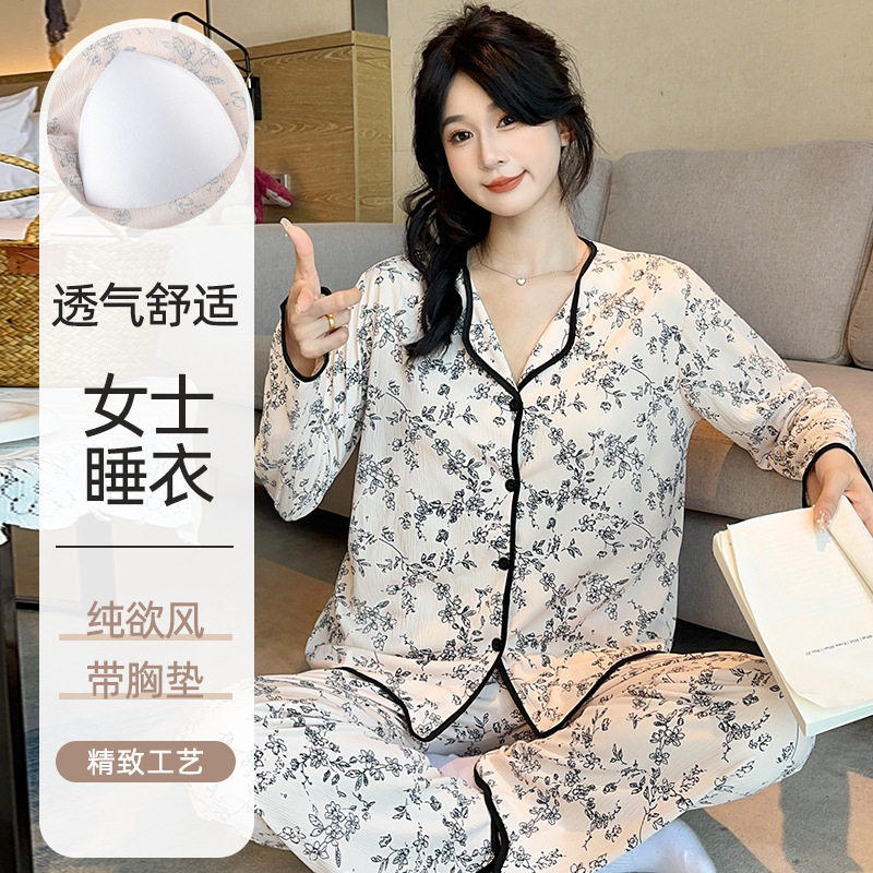 2026新款女士长袖甜美开衫睡衣套装