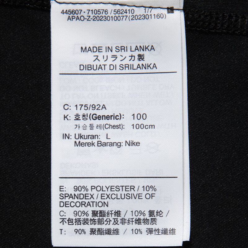 滔搏NIKE耐克男子ASNPTIGHTLS运动健身训练休闲长袖T恤FB7920-010,淘宝优惠券,粉丝福利购,淘宝优惠卷