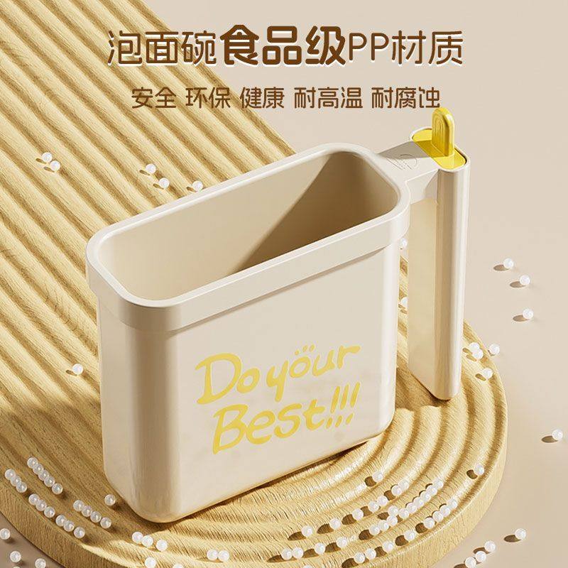 袋装泡面碗免洗直接泡泡面碗学生宿舍面碗耐高温泡面碗方便面碗,淘宝优惠券,粉丝福利购,淘宝优惠卷