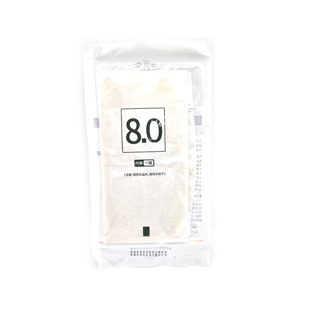 倍加舒医用橡胶外科手套6.5/7/7.5一次性橡胶检查手套手术手套,淘宝优惠券,粉丝福利购,淘宝优惠卷