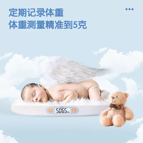 Детский точный электронный высокоточный ростомер для домашнего использования для новорожденных