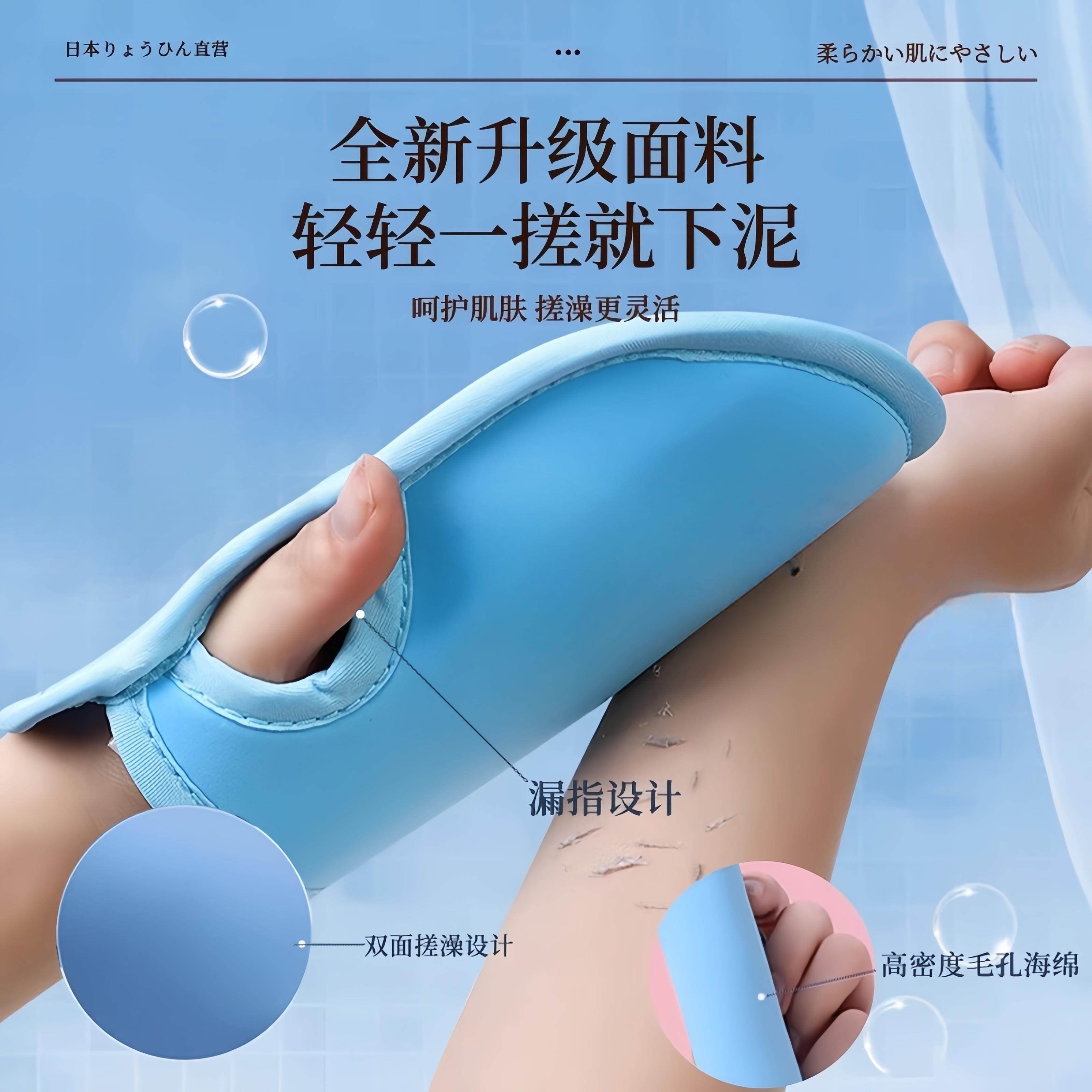 【日本品质】儿童女士强力搓澡海绵手套柔软无痛下泥不伤皮肤神器,淘宝优惠券,粉丝福利购,淘宝优惠卷