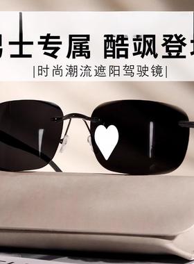 俄罗斯大白鲨太阳眼镜德国黑科技无框休闲墨镜变色偏光镜无距眼镜